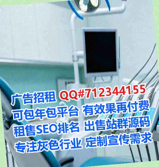 亳州借卵子园林门市部
